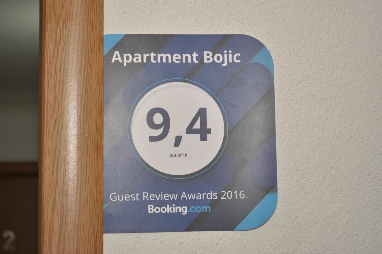 Гостевой дом Apartments & Rooms Bojic Колашин